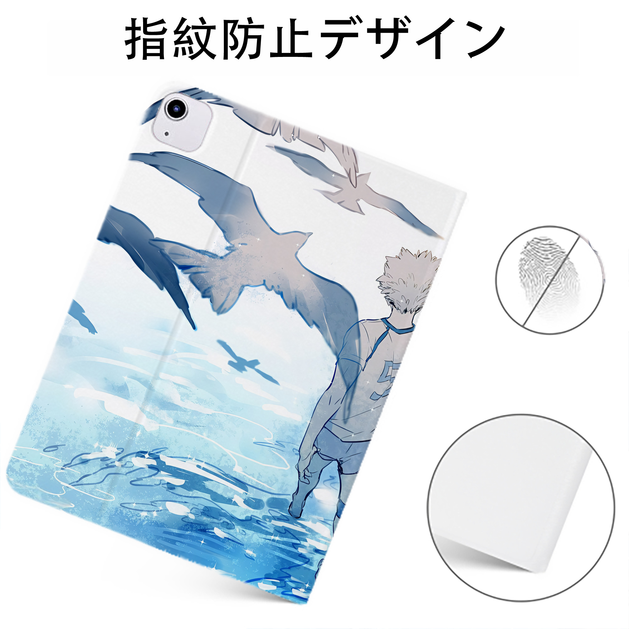 （画像用） ハイキュー!! Haikyu!! IPadケース ペンホルダー付き ブックスタイルデザイン